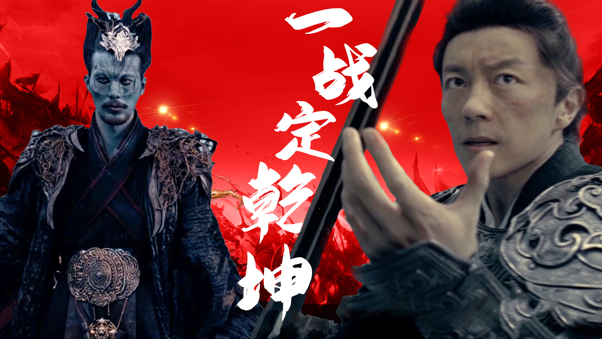 黑暗降临人间,战神之子保卫人族,正邪大战一触即发