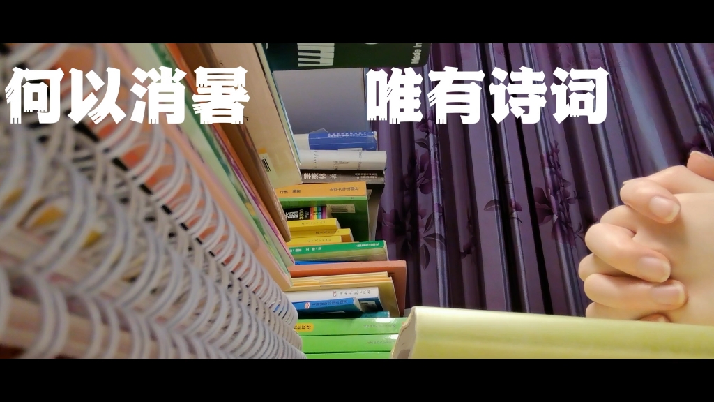 夏日唯美诗词