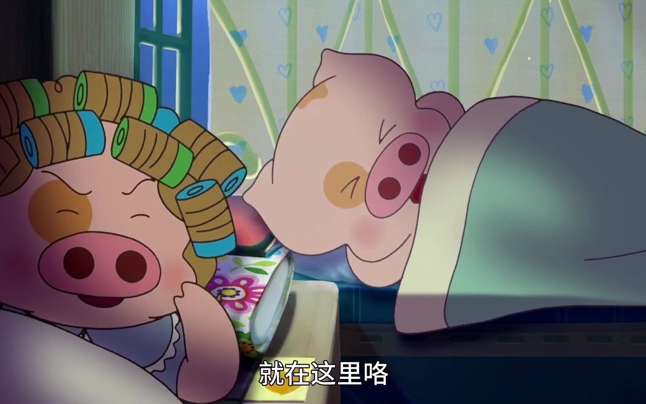 【麦兜和妈妈的故事】妈妈给我最多的是想象