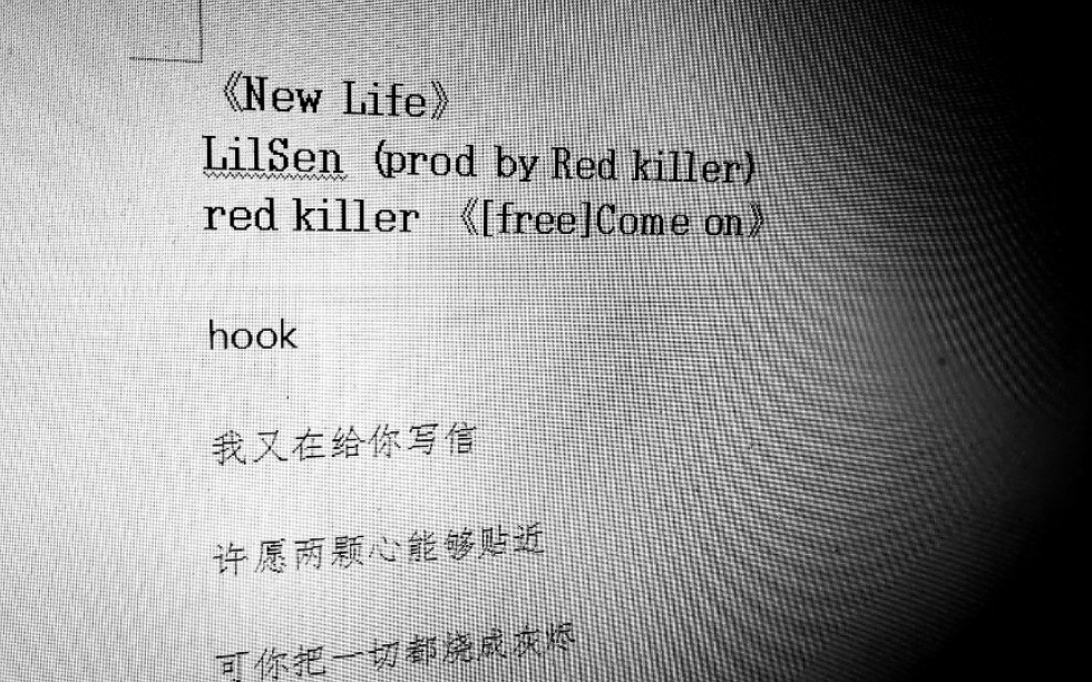 [图]《New Life》LilSen（prod by Red killer）