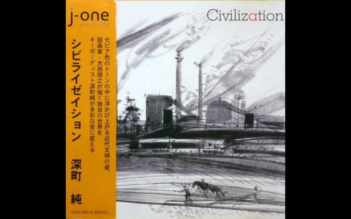 [图][融合爵士] 深町純 – Civilization (1999 Full Album)