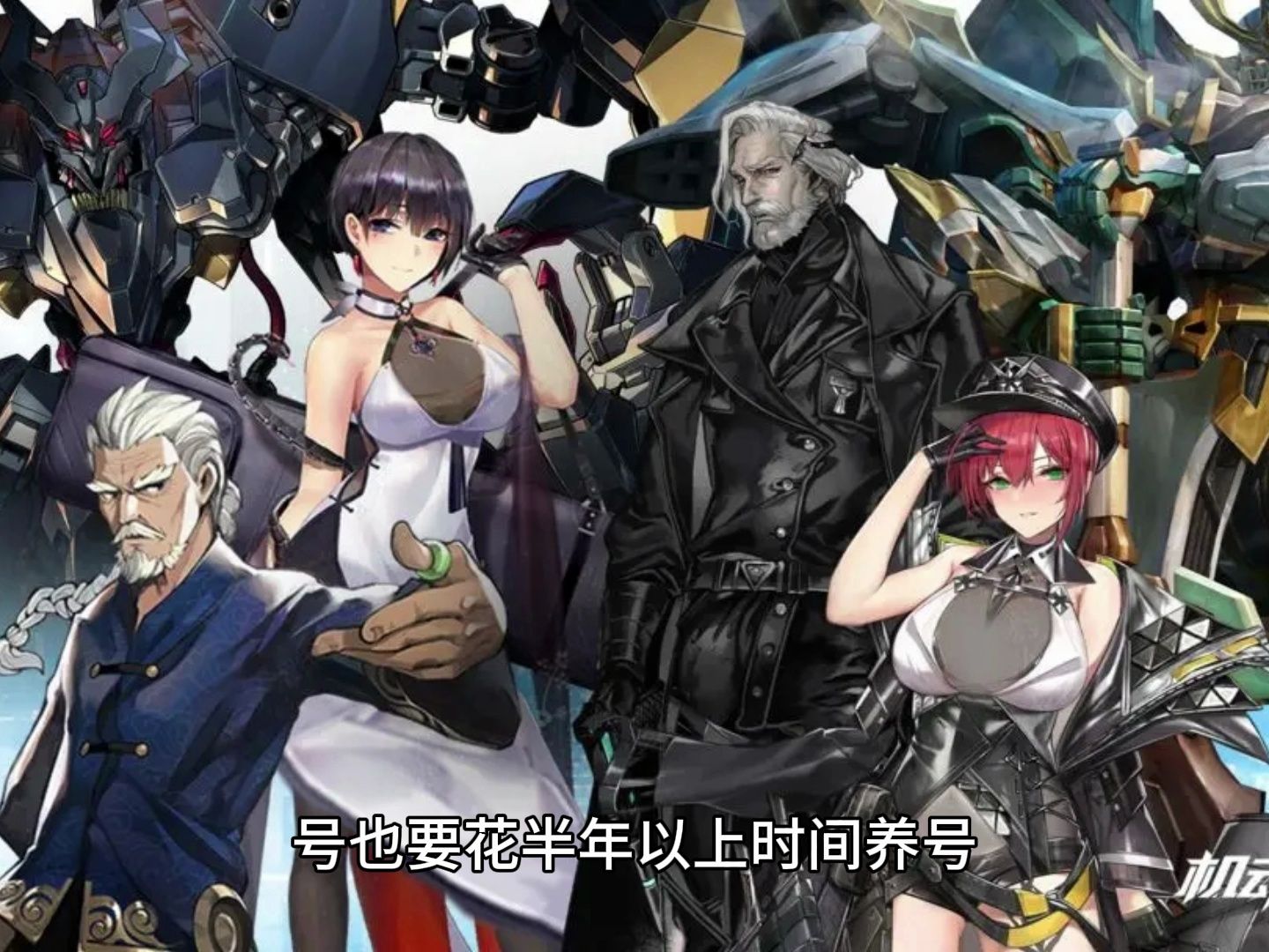 机动战队大作战新手入坑建议