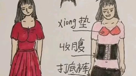 [图]女生裙子里的秘密