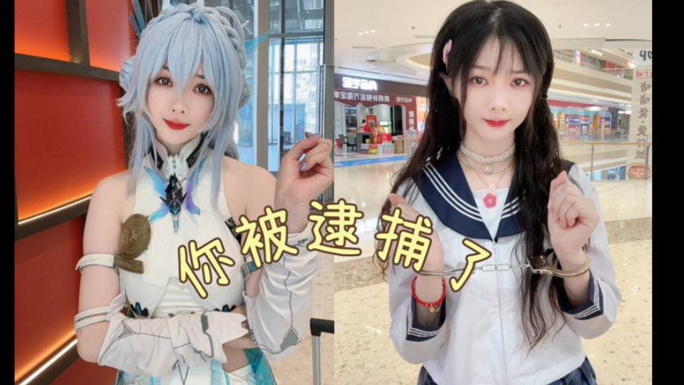 【幻塔cos】:洛斯琳警花,逮捕塔花?哔哩哔哩bilibili