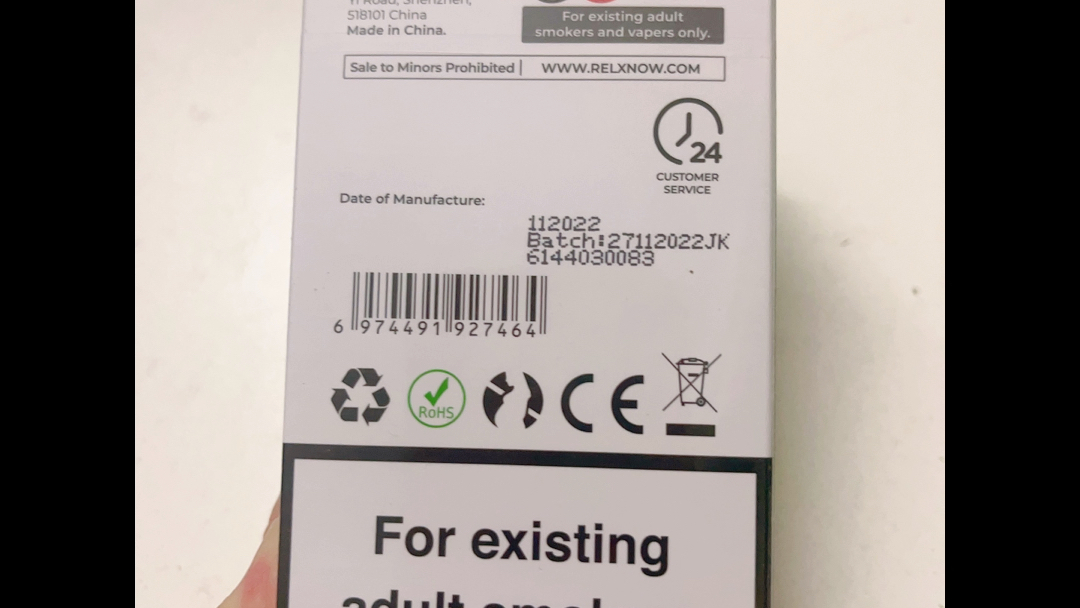 悦刻海外版无字杆