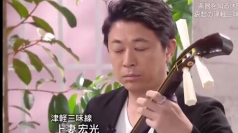 三味线】【曲名「津音頭」津軽三味線・民謡】【演奏驹田早代】2020年8 