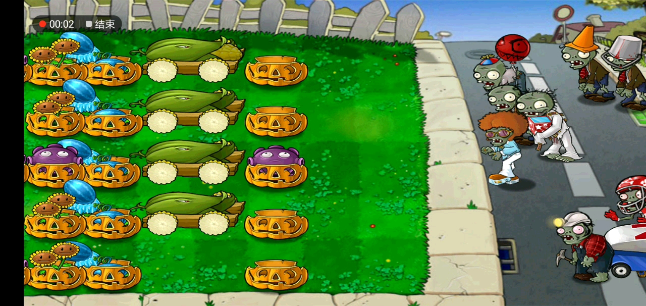 pvz1 无尽模式:前院白昼33-34f