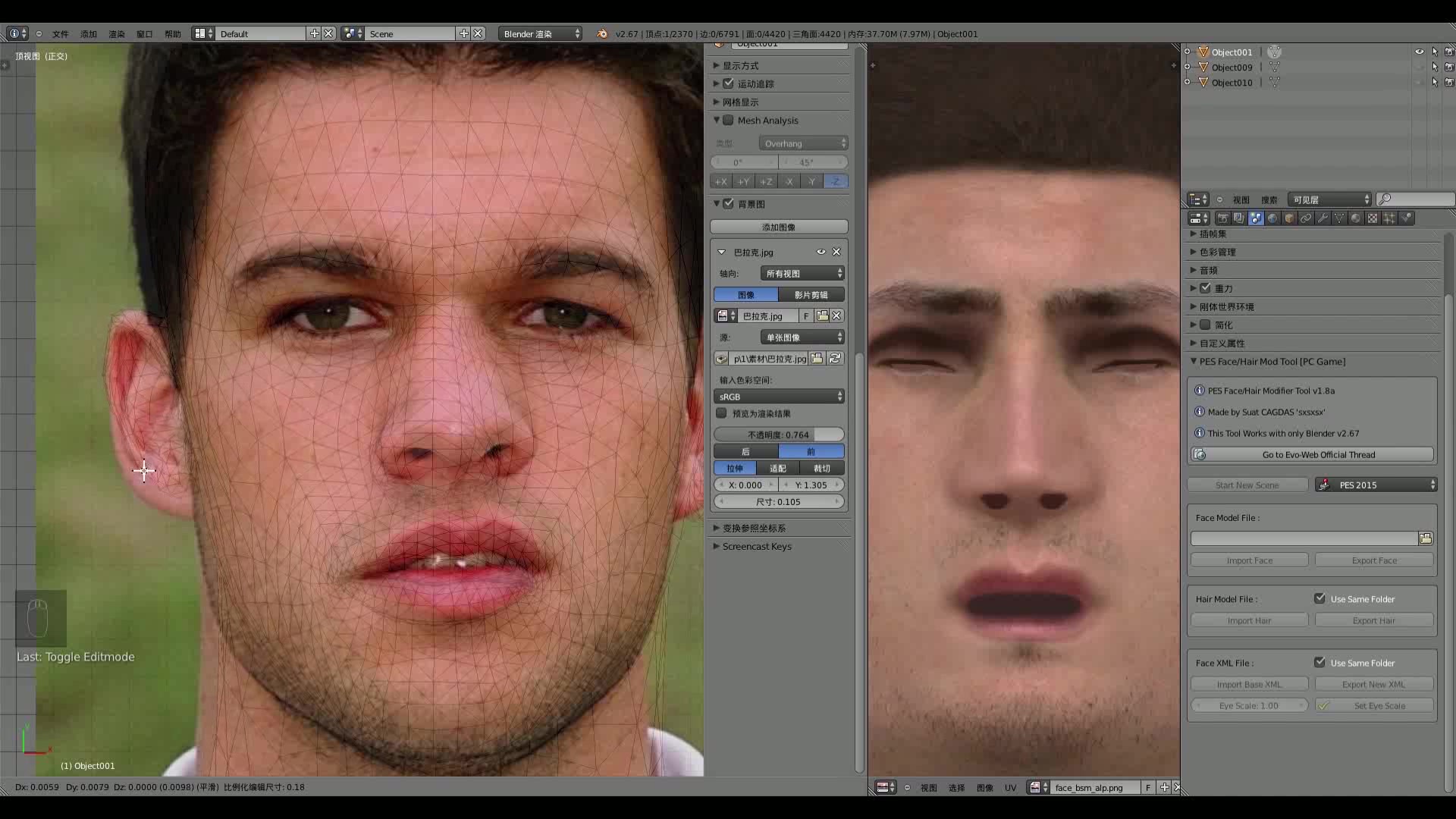 [图]pes2019 2018脸型制作中文界面教程blender篇