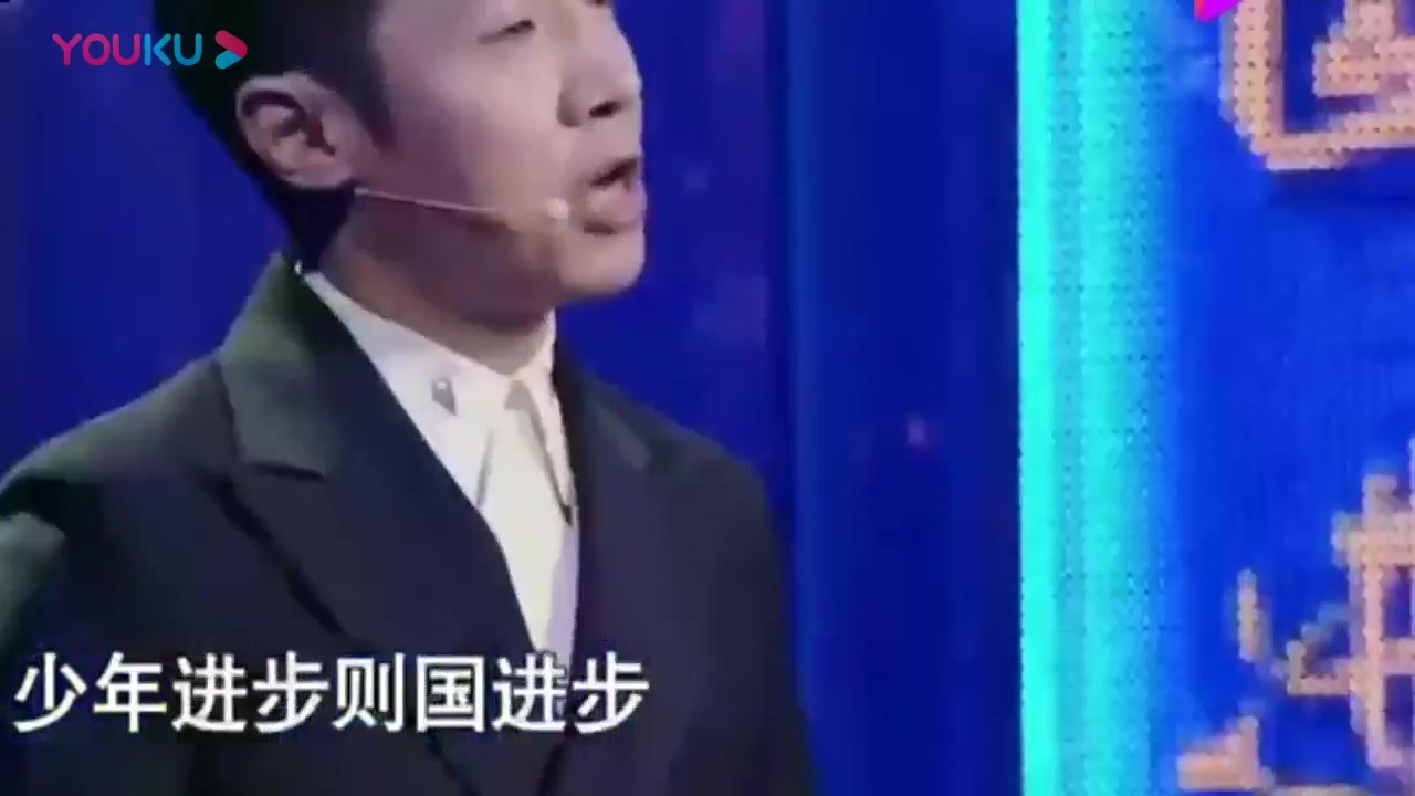 [图]撒贝宁朗读少年中国说，节选真是太好了听着好感动呀！