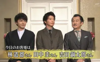 吉田彻 搜索结果 哔哩哔哩 Bilibili