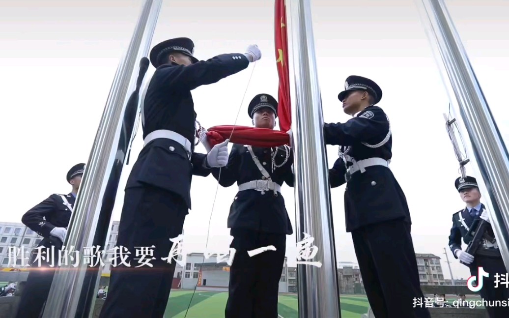 湖南司法警官职业学院欢迎您哔哩哔哩bilibili