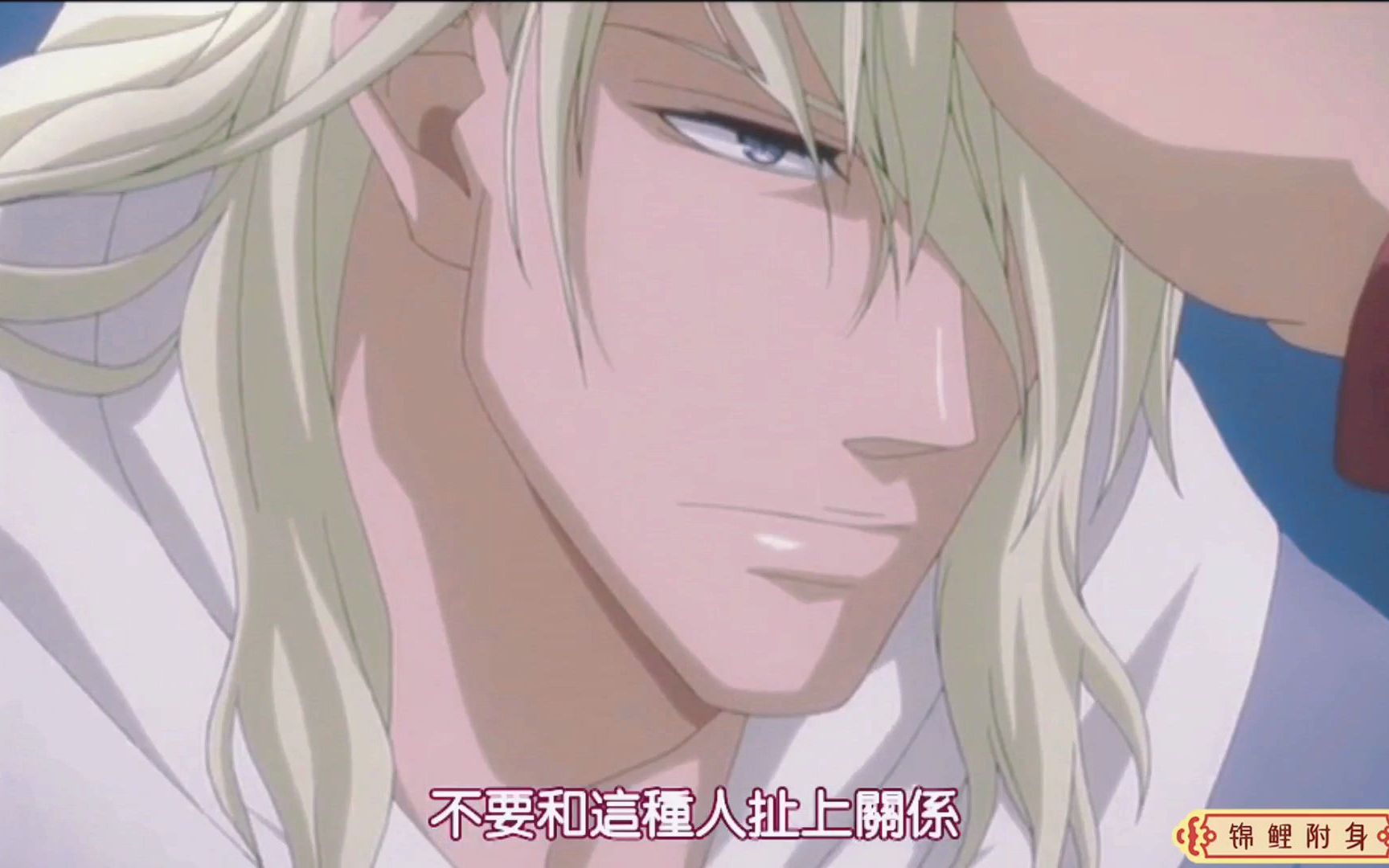 腐高能标记现场alpha校霸看上学霸omega高清完整版狂野情人