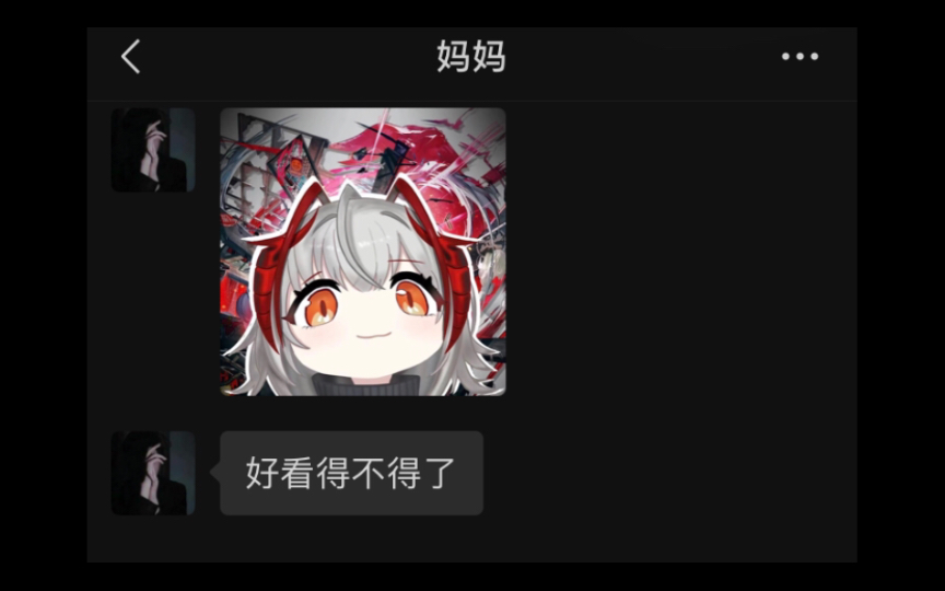 当我换上W的头像哔哩哔哩bilibili