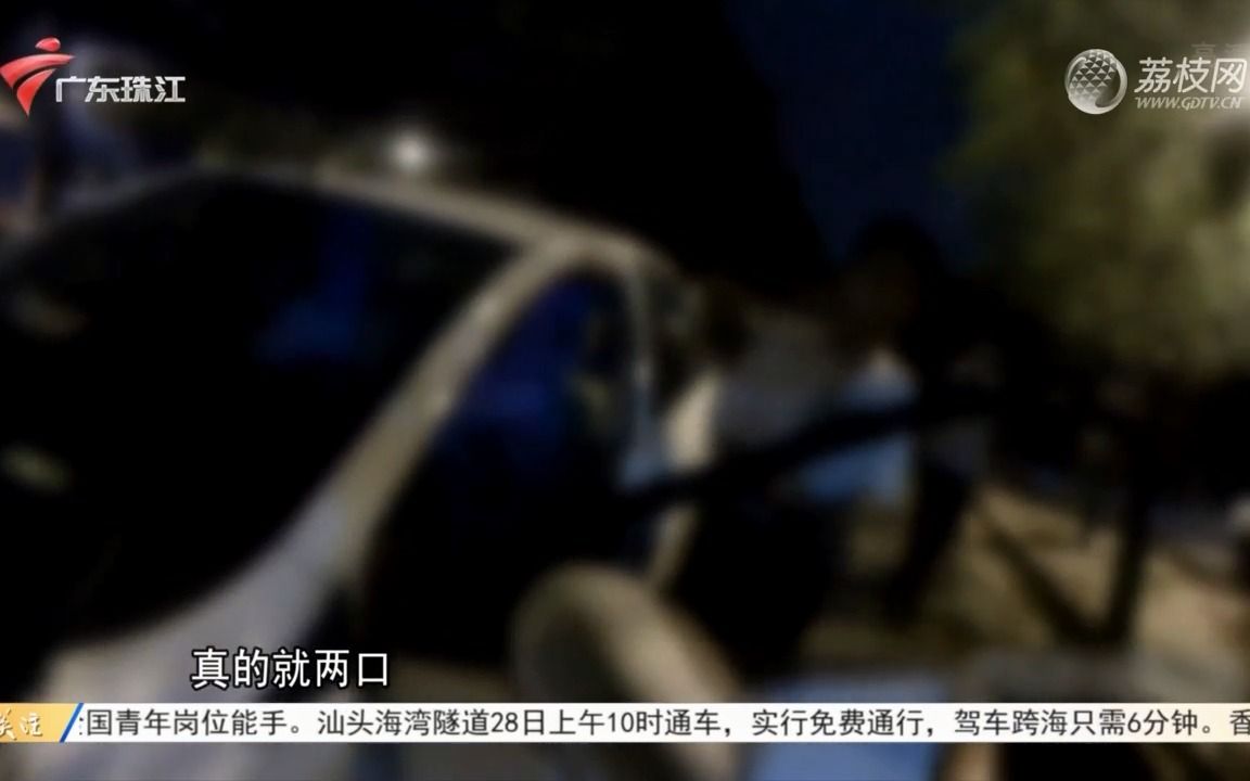 [图]【粤语新闻】佛山高明：男子开车“直播”喝酒被交警当场拿下