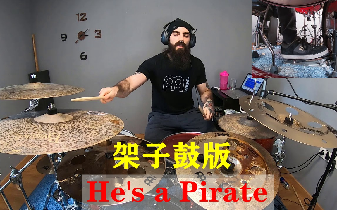 [图]用架子鼓打开加勒比海盗主题曲《He's a Pirate》