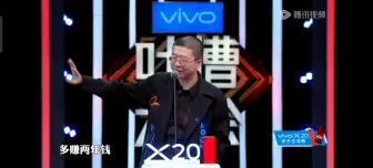 魏大勋，比你演技更差的演员我们就请不起了！