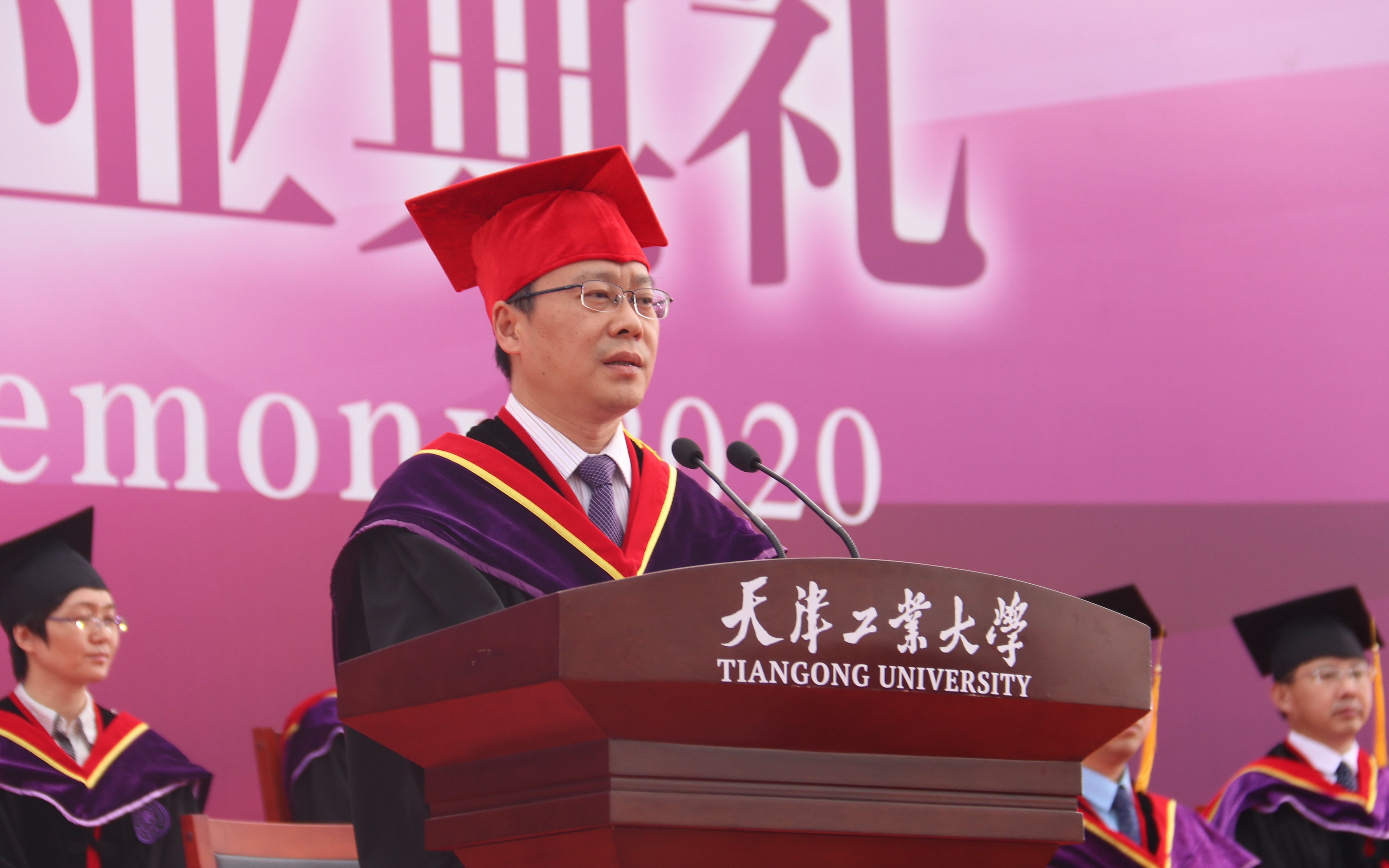 天津工业大学TGU 2020届毕业典礼 全程录像哔哩哔哩bilibili