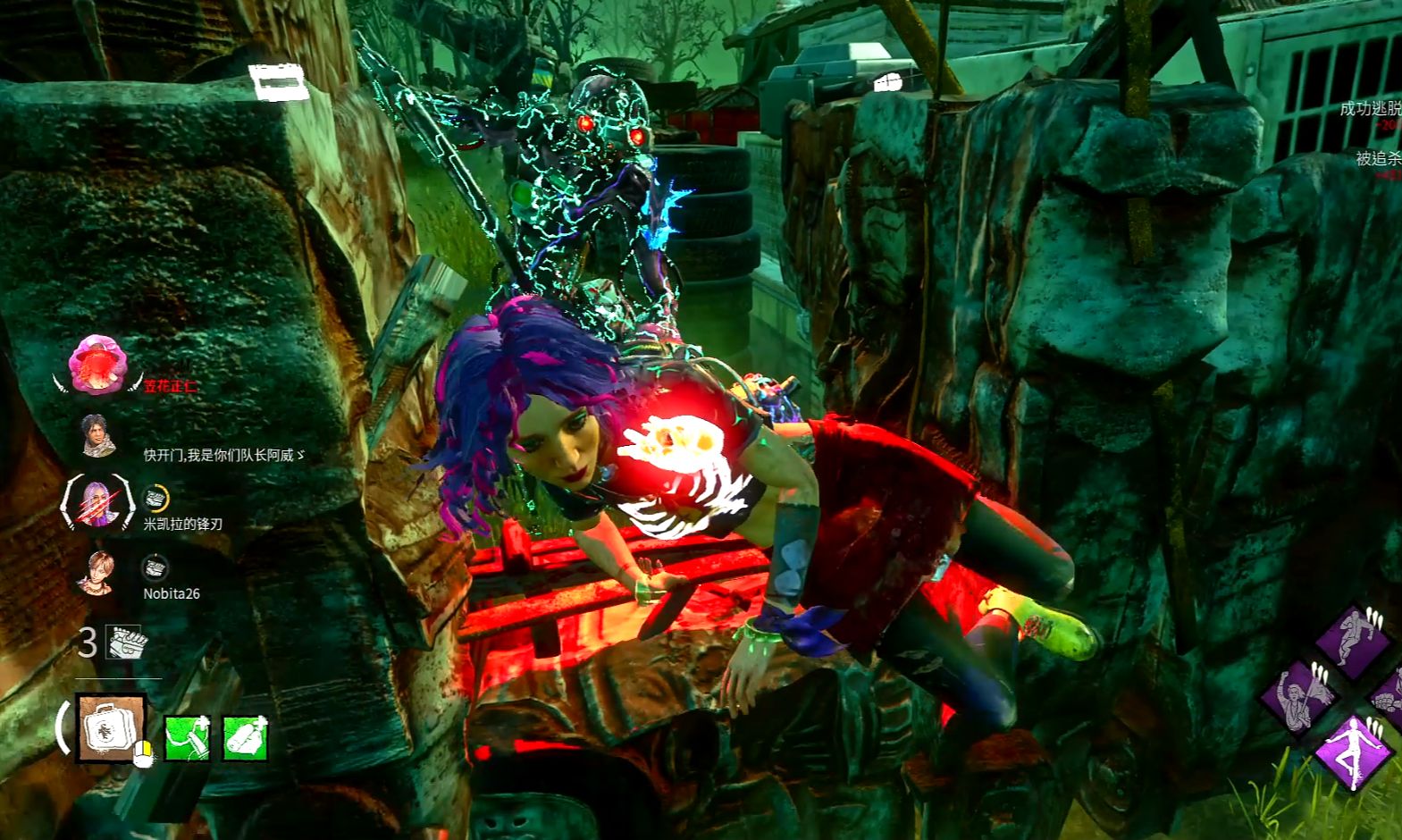 【黎明杀机】杀机那点事儿(下)