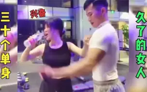 Tải video: 盘点令男人腿软的那些美少妇：那些老司机的秒懂瞬间，我都脸红了