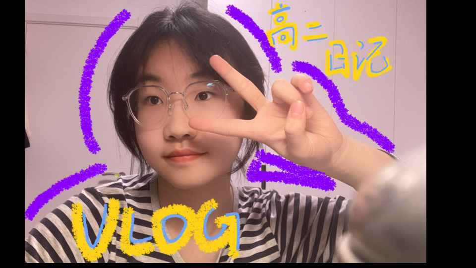 【07女高日记本】#VLOG11 月考后的每一天哔哩哔哩bilibili