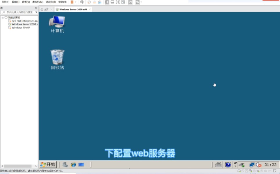 在IIS下配置web服务器哔哩哔哩bilibili