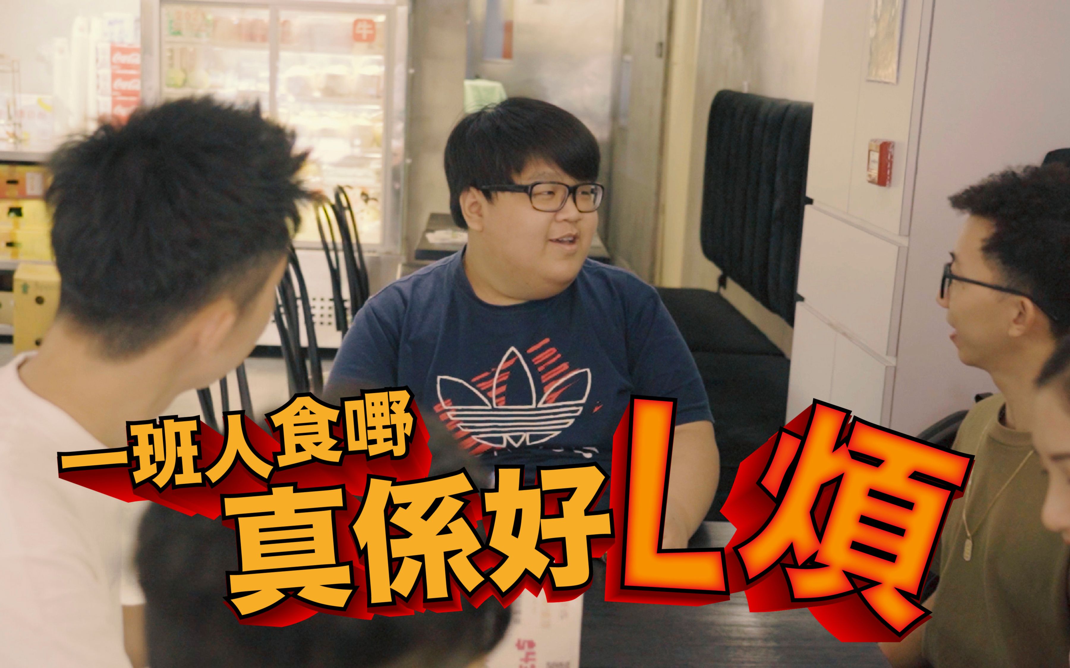 【微辣manner】众口难调的话,那就…调吧!