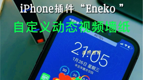 Iphone墙纸视角缩放 哔哩哔哩 つロ干杯 Bilibili