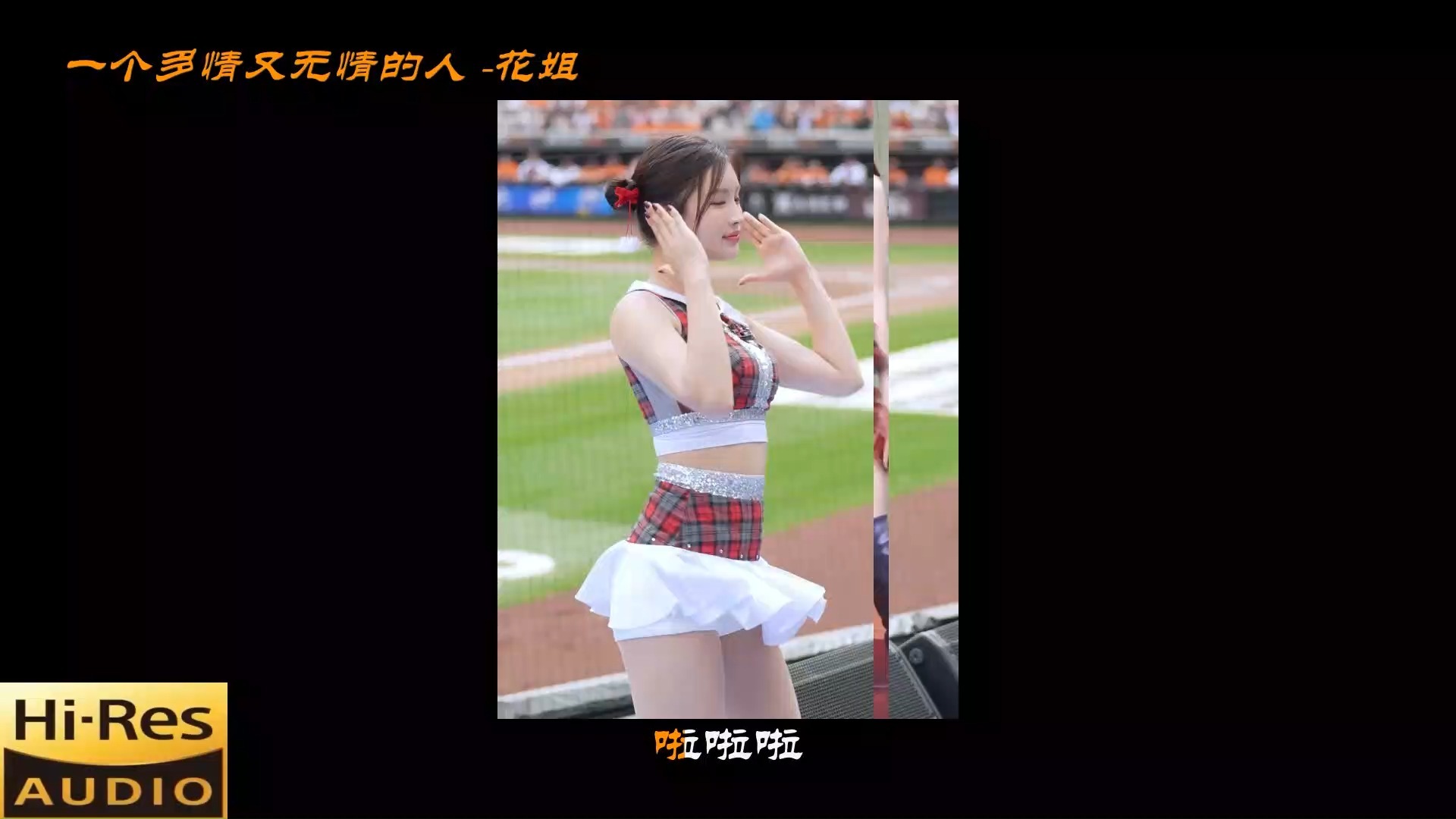 【好看劲爆车载DJ315首】歌曲动感嗨曲（开车不要看 要看不开车）