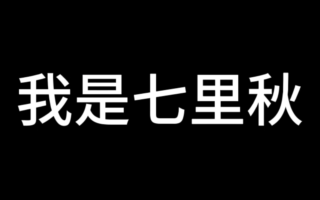 【光遇FA】当团长让我做团宣,但我准备划水…