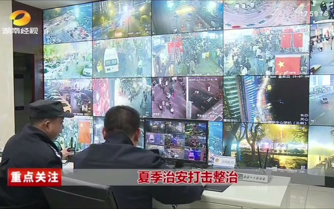 【放送文化】湖南经视频道 广告 2022.8.10哔哩哔哩bilibili