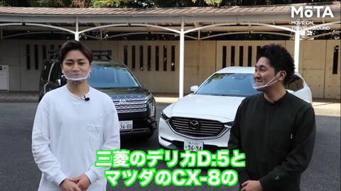 マツダcx 8 Vs 三菱デリカd 5 後席 荷室ガチ比較 同価格帯のディーゼル 3列シート どっちが買い 哔哩哔哩 つロ干杯 Bilibili