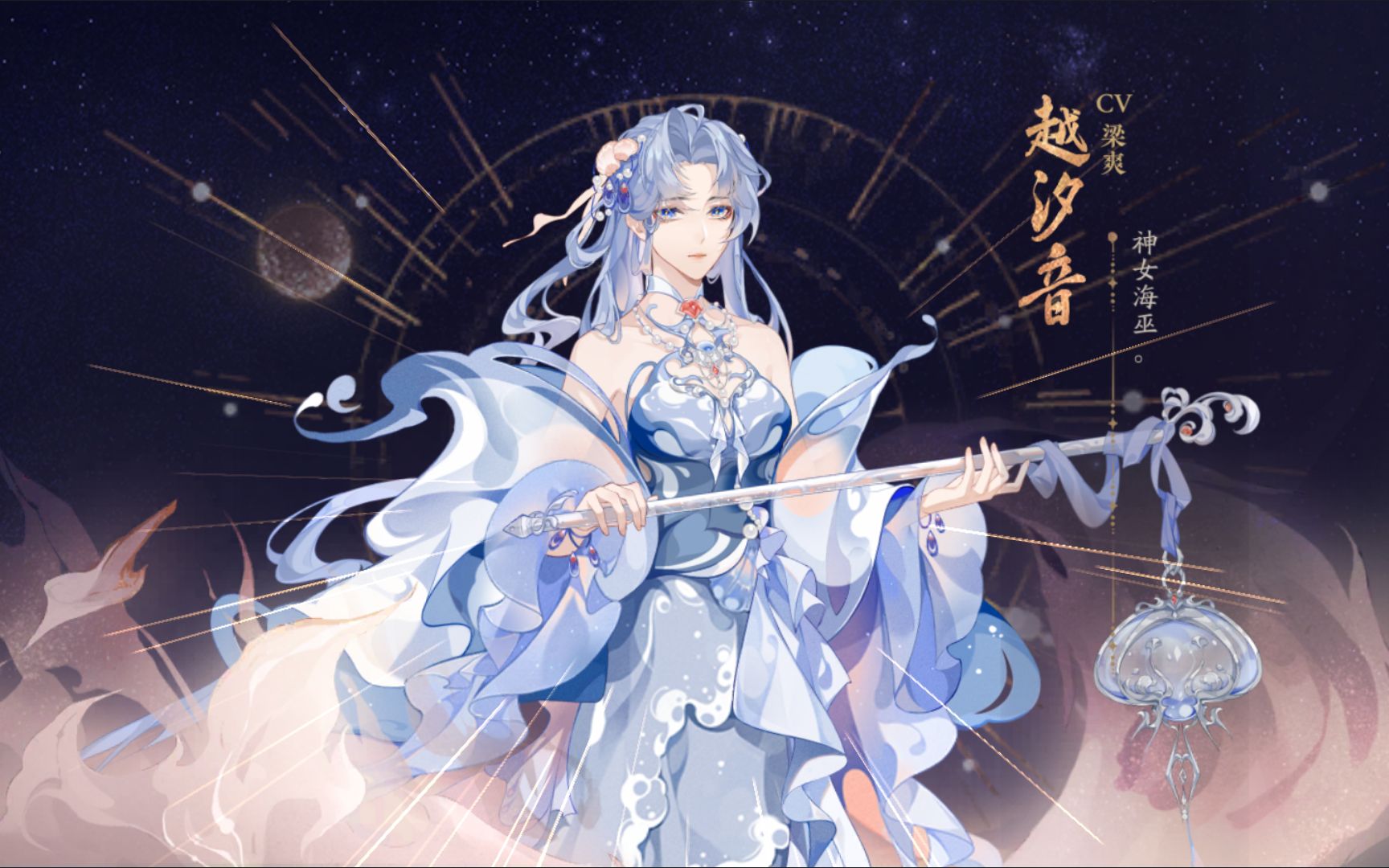 花亦山心之月汐海浮生bug