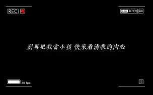 Скачать видео: 【营业悖论|水火|真相是真】“如果心情不佳，请拿贺子炎寻开心。”