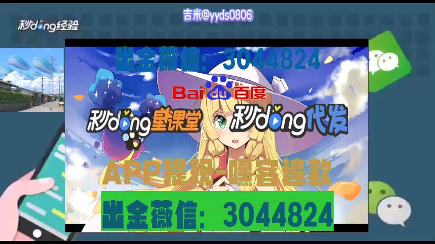 曝光)娱猫文化传媒app是诈骗软件!被骗无法提现不了怎么办