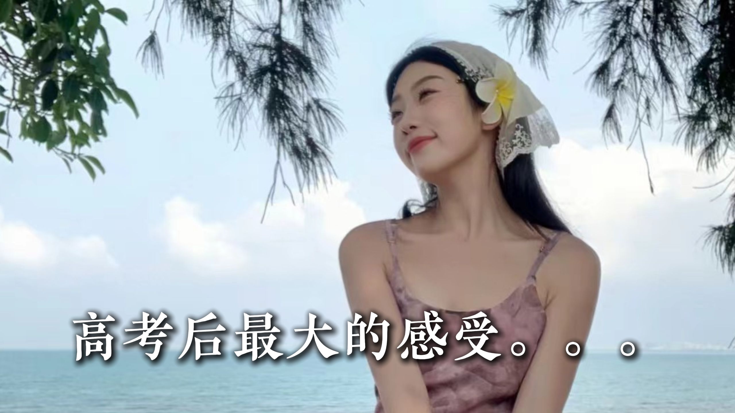 “女生学不好数学”可能是你提分最大的紧箍咒
