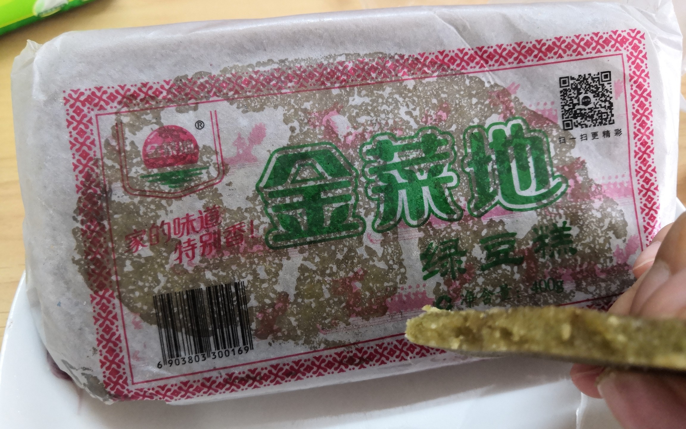 【金菜地】绿豆糕,油而不腻,货真价实有用绿豆,表现很出彩,好吃!