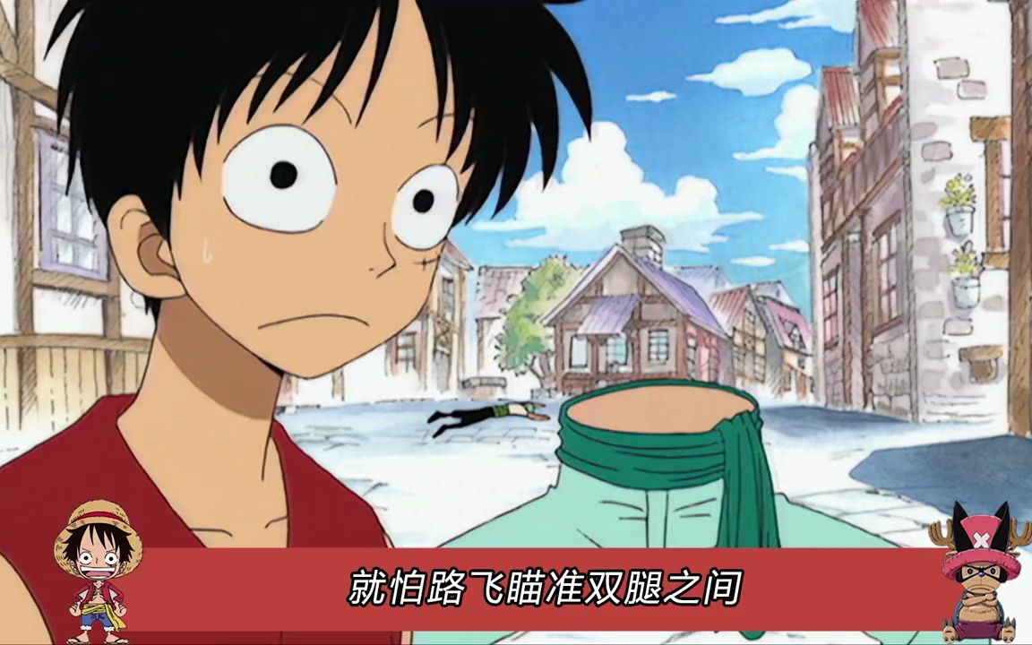 辫子充当螺旋桨,进化猛兽成ikun,古怪又鸡肋的恶魔果实