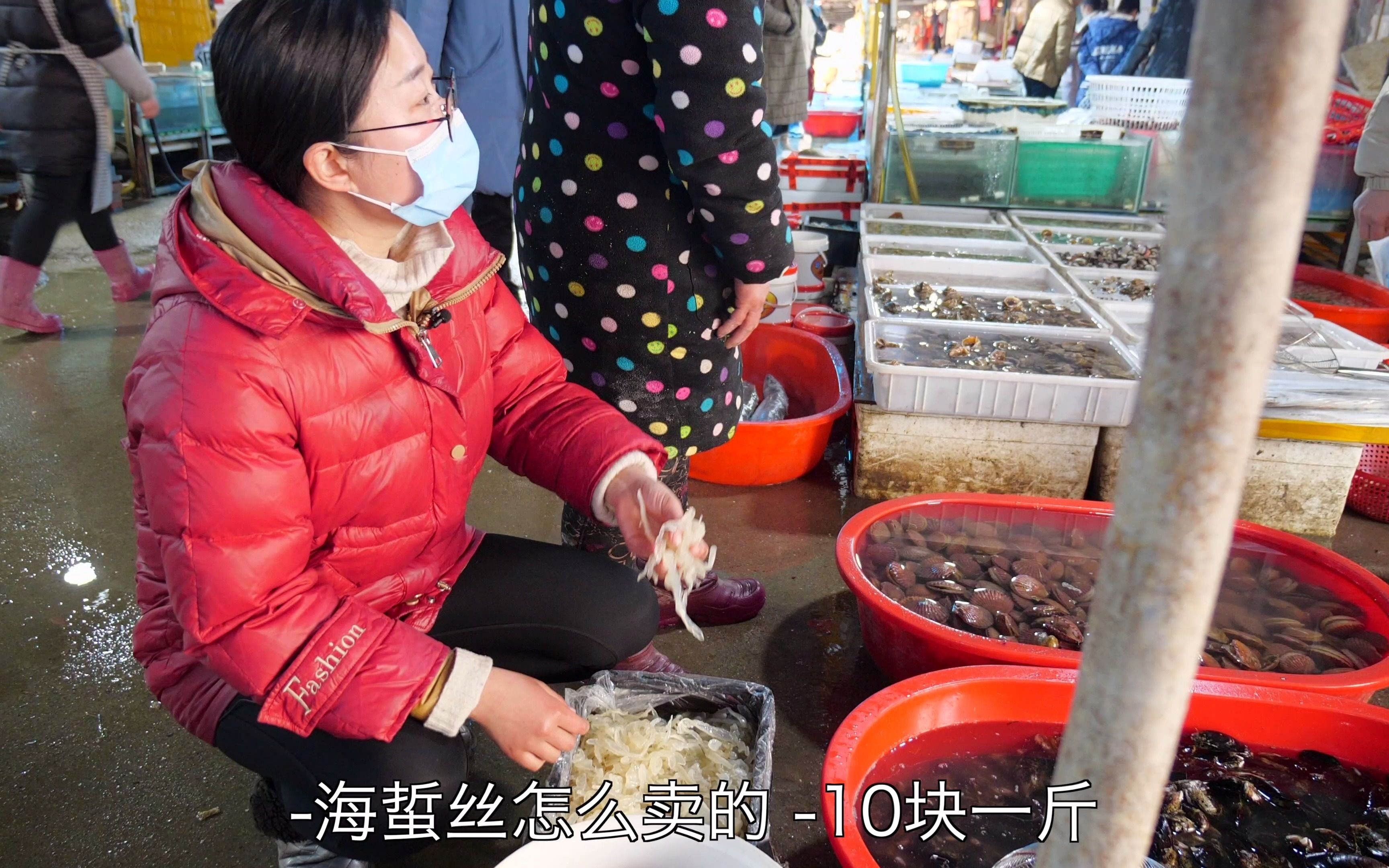 春节期间的海鲜市场,哪些海鲜价格超乎你想象?帝王蟹一只1400块,你觉得贵嘛?哔哩哔哩bilibili