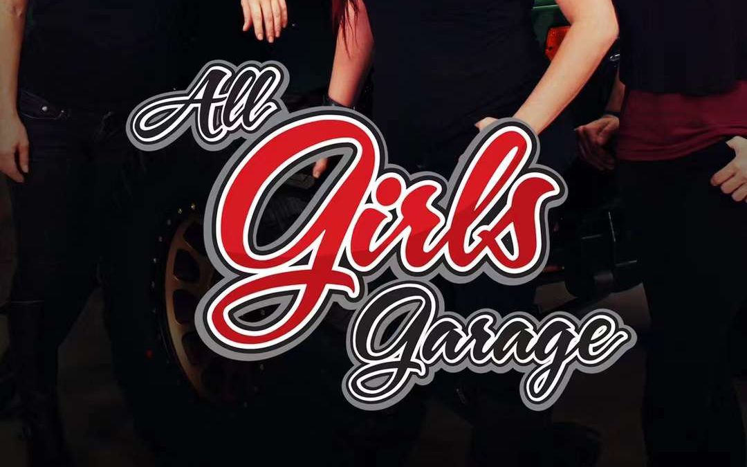 原版英语电视节目All Girls Garage S12E01哔哩哔哩bilibili