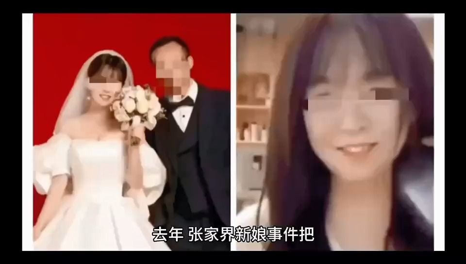 又一个“张家界新娘”,德化新娘的瓜比张家界新娘要大!哔哩哔哩bilibili