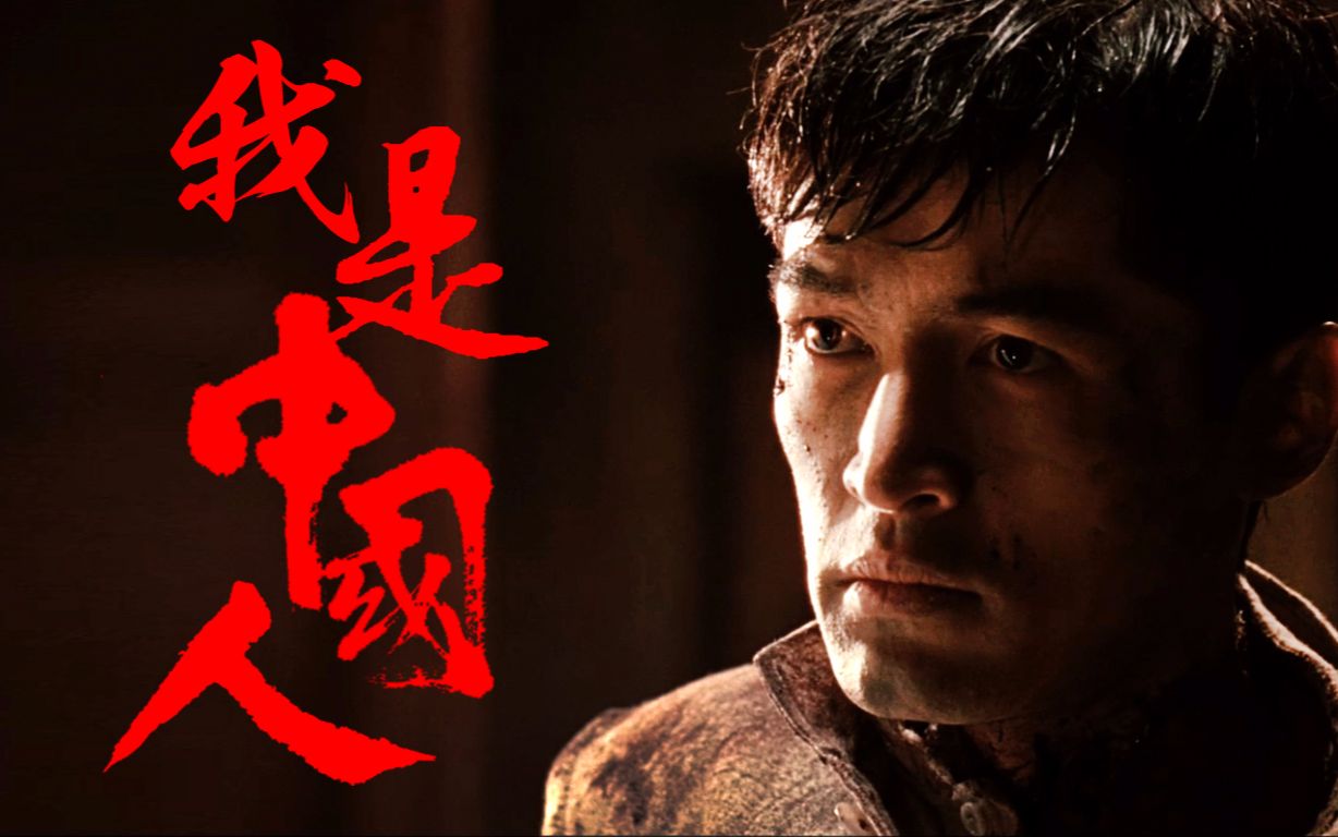 中国一点都不能少 | 1080p | 高燃催泪