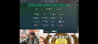 Download Video: 【CS2欧皇开箱】135个星星追梦m4a1渐变之色，能出货吗？