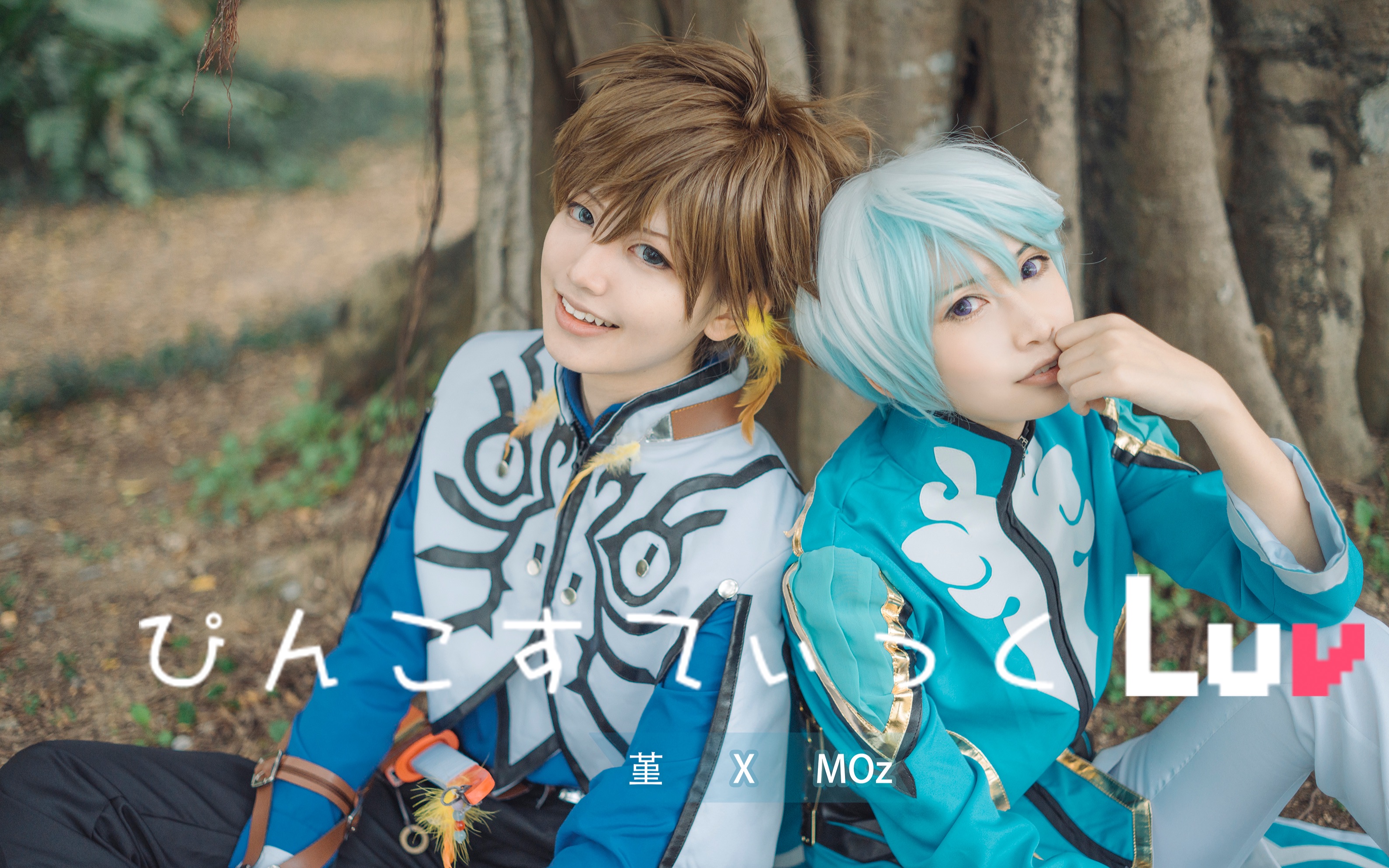 【堇 x moz】【toz】【史雷米库】pink stick luk