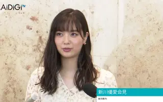 结婚发布会 搜索结果 哔哩哔哩 Bilibili