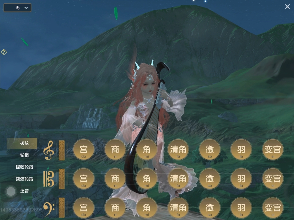 妄想山海琵琶《红豆》_要不要买菜