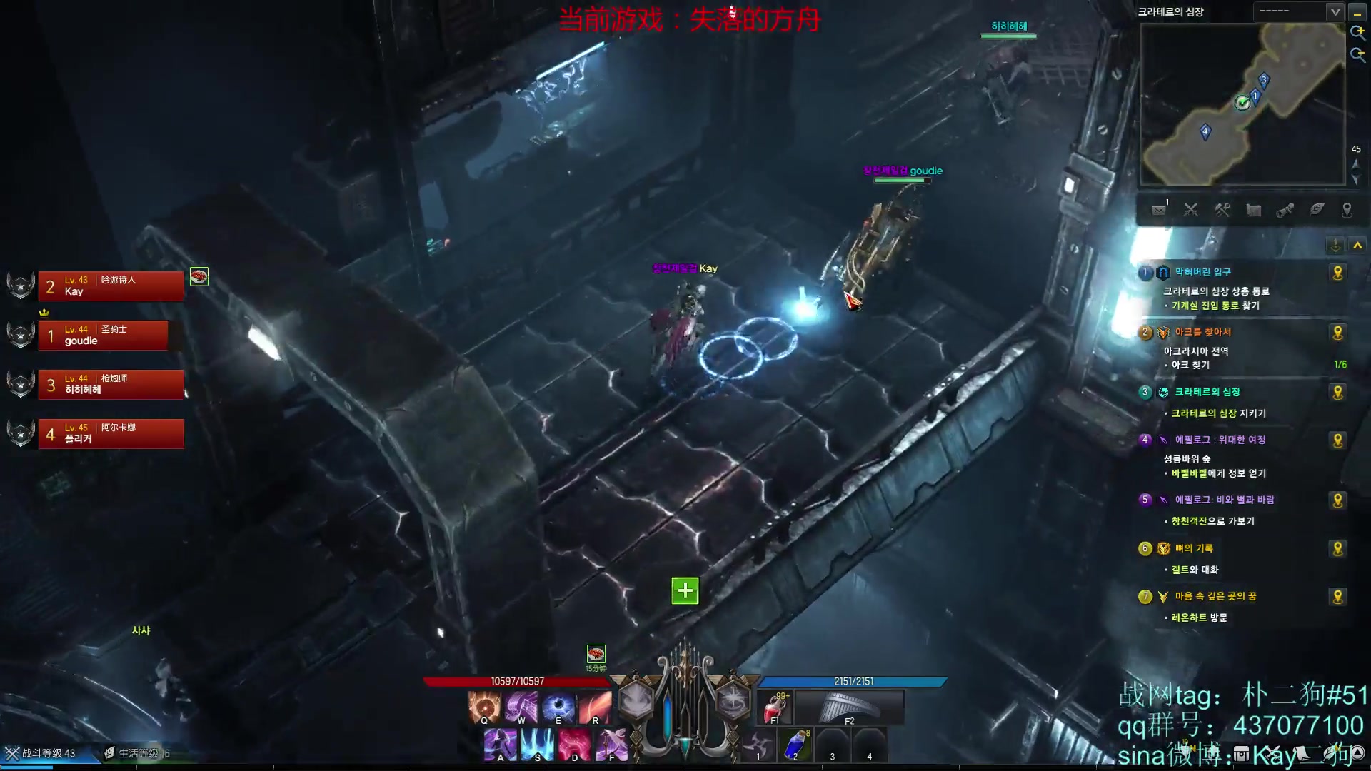 失落的方舟韩服二测——机械城副本(燃爆!