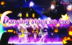 永言9人合唱 Dancing Stars On Me Love Live 哔哩哔哩 つロ干杯 Bilibili