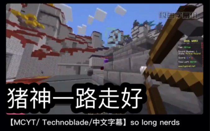 我们的猪神去世了……_哔哩哔哩bilibili