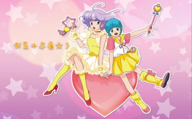 活动  【兔儿翻唱】【我系小忌廉】粤语版原唱:戴藴慧