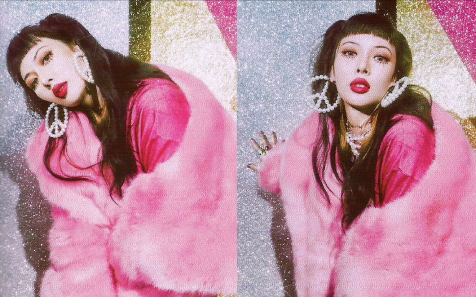 活动作品imnotcool泫雅